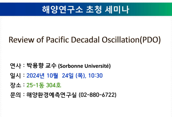 Review of Pacific Decadal Oscillation(PDO)
